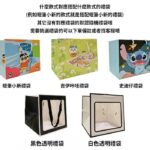 下一个商品图像