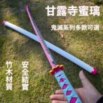 下一个商品图像