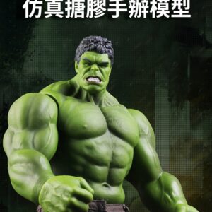 浩克玩具，Manwei 大型手工製作的復仇者浩克，結合可移動的木偶模型，圍繞著男孩們